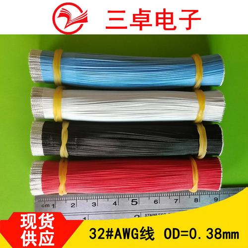 深圳源头厂家供应投影仪端子线材生产全自动电子排线订制加工工厂